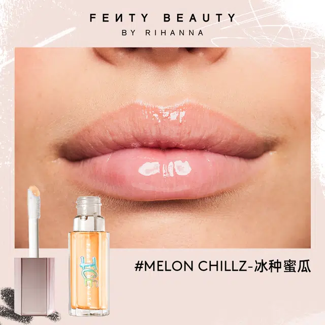 FENTY BEAUTY 2025