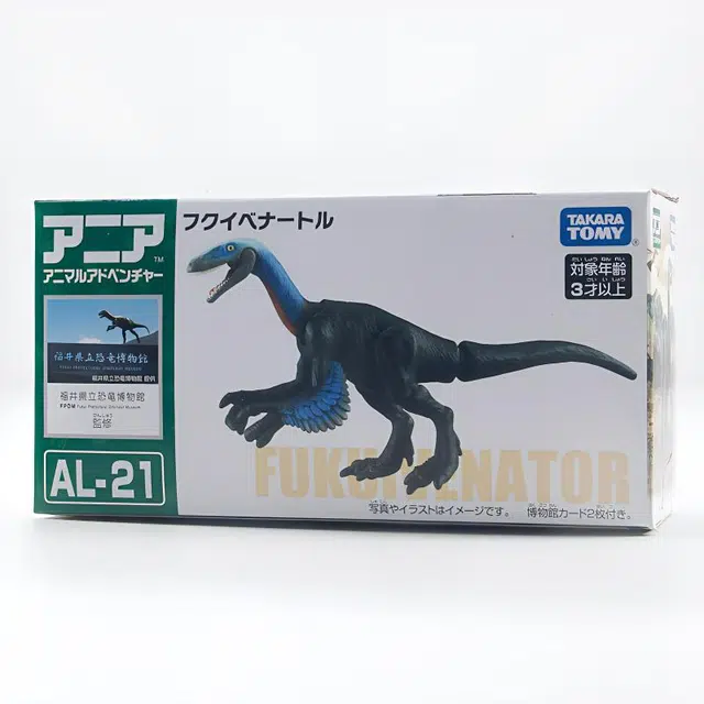 TAKARA TOMY