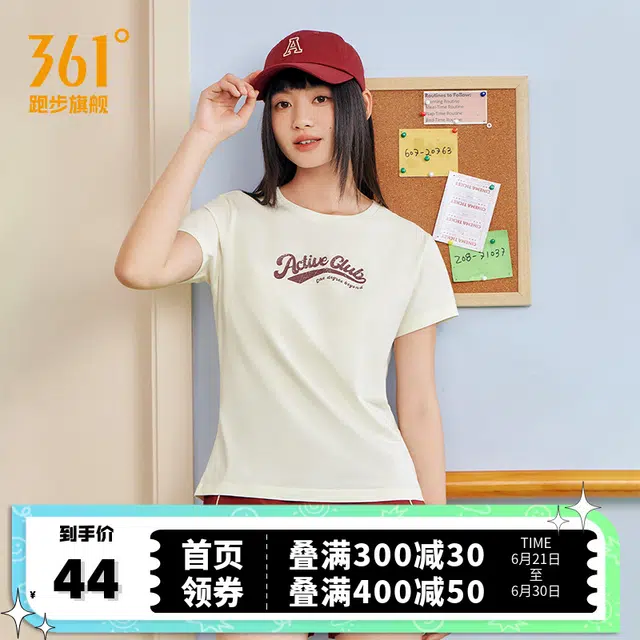 361 T