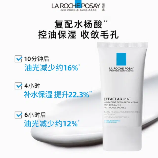 40ml
