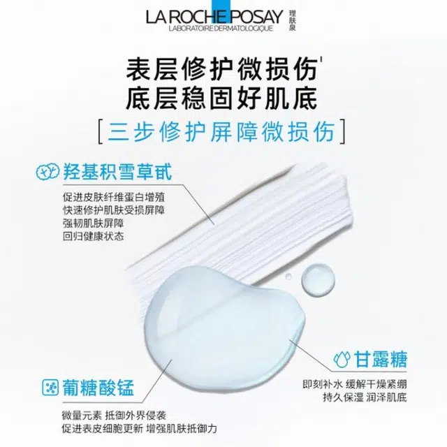 B5 200ml200ml*2