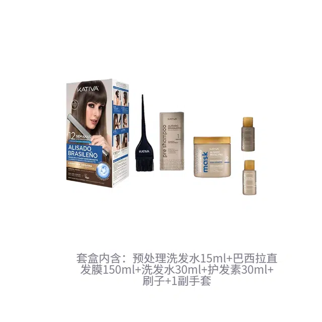KATIVA 15ml+150ml+30ml+30ml+