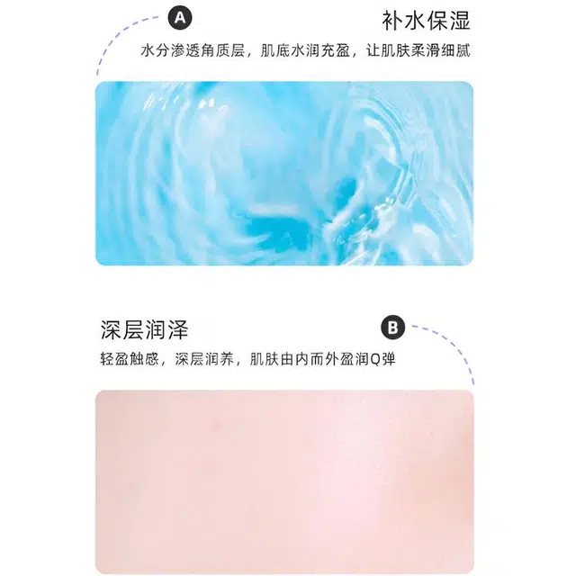 芙丽芳丝 水乳卸妆护肤套装 保湿滋润补水 清爽型 三件套