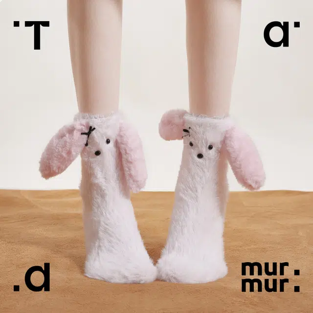 Tad murmur 2