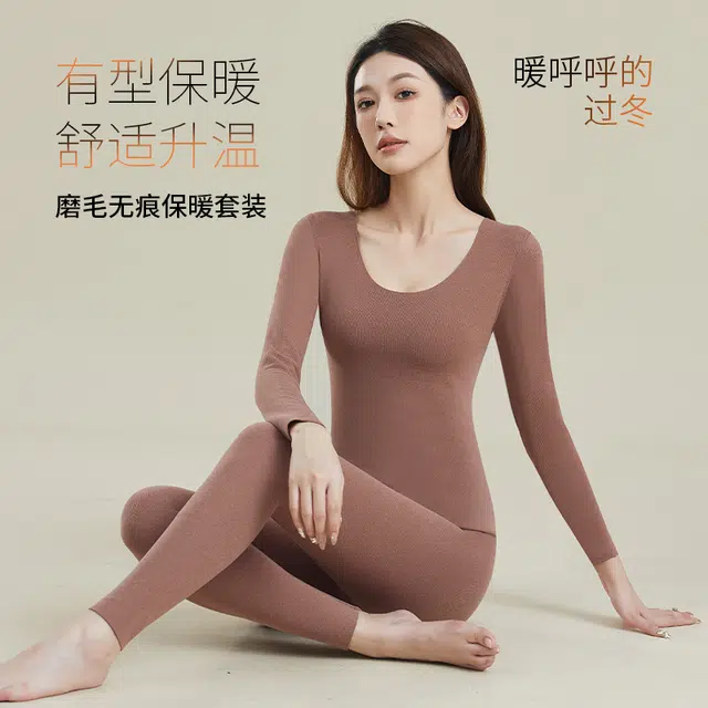 草本初色 无痕磨毛发热圆脸打底秋衣秋裤内搭通勤蓄热亲肤抗寒徳绒加绒加厚长裤双面暖宫护膝保暖套装 女款