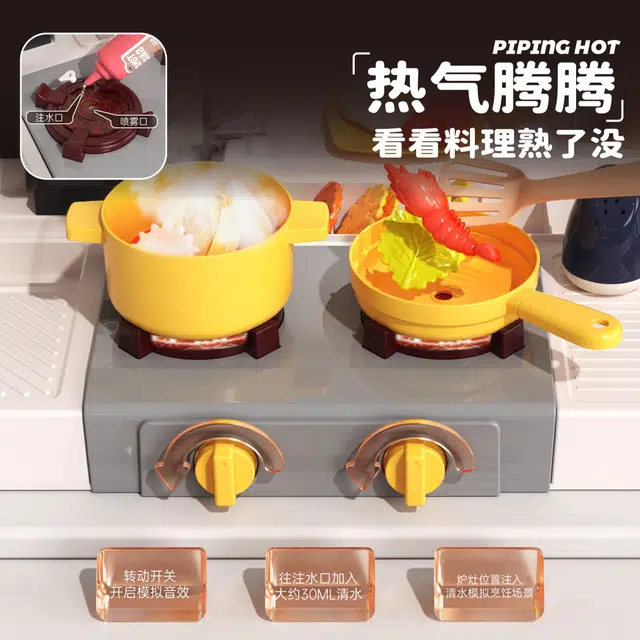 顽兔 过家家厨房 做饭串烧烤店 早教益智玩具