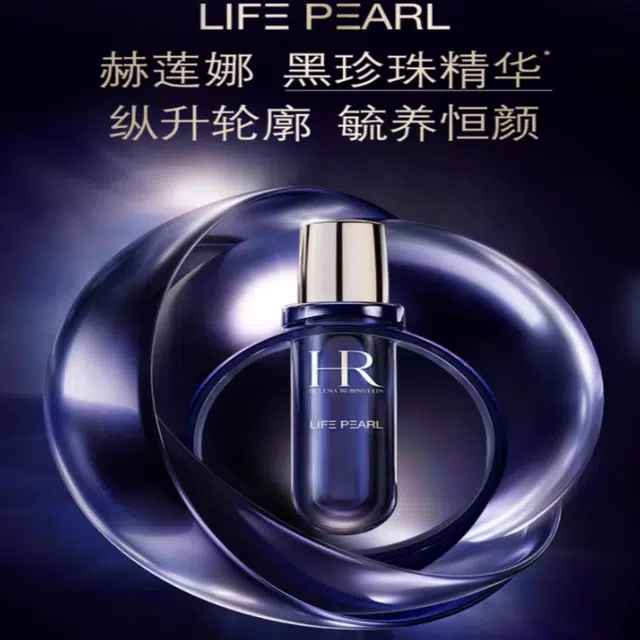 HR 40ml