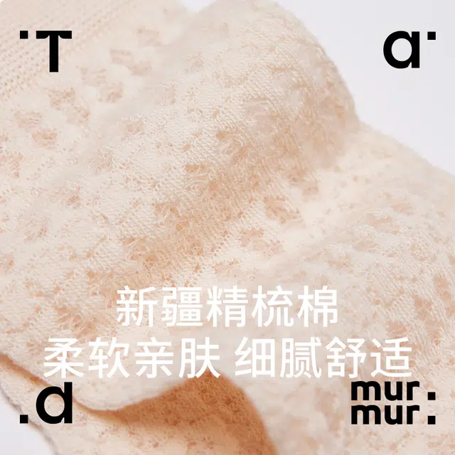 Tad murmur 3