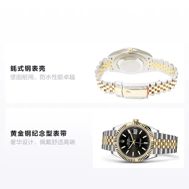 ROLEX 41mm m126333-0014