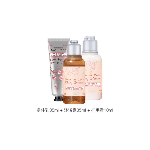 35ml+35ml+10ml