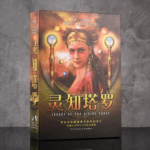 legacy of the divine tarot