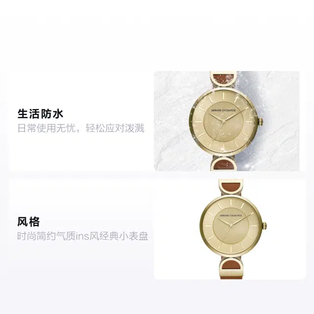 Armani Exchange AX5324