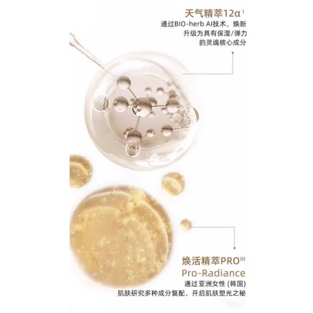 Whoo PRO 150ml+110ml