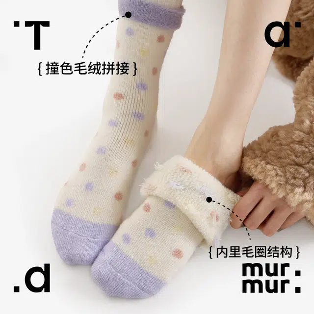 Tad murmur 3