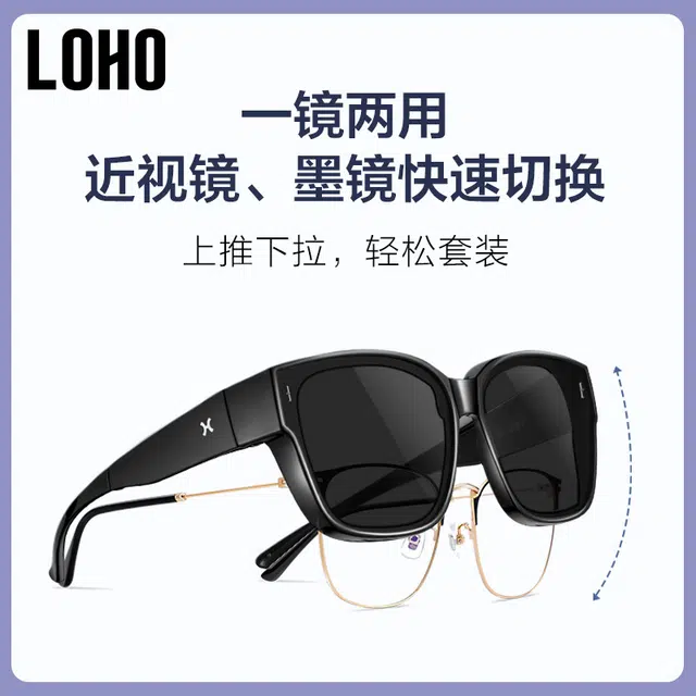 LOHO TR90