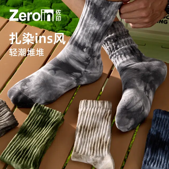 ZEROIN 3