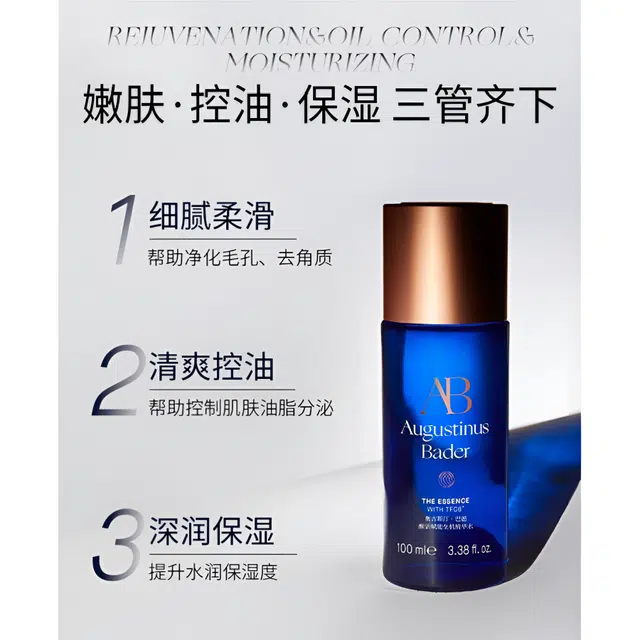 AB AB 100ml