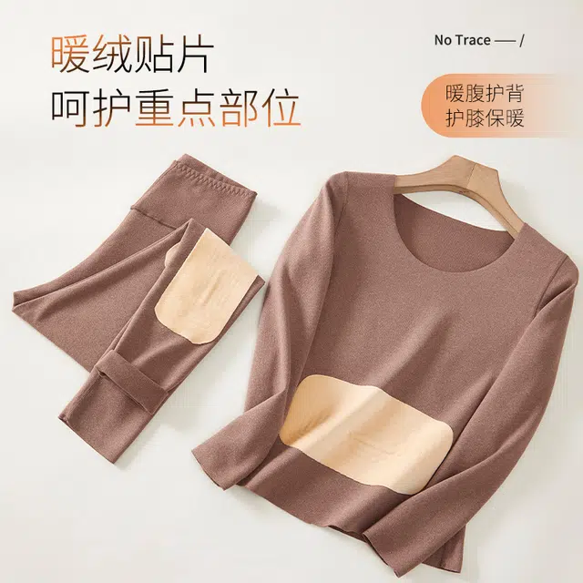 草本初色 无痕磨毛发热圆脸打底秋衣秋裤内搭通勤蓄热亲肤抗寒徳绒加绒加厚长裤双面暖宫护膝保暖套装 女款