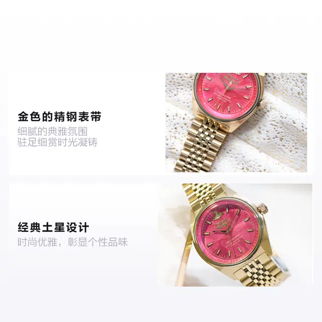Vivienne Westwood 50 DWVV251RRGD