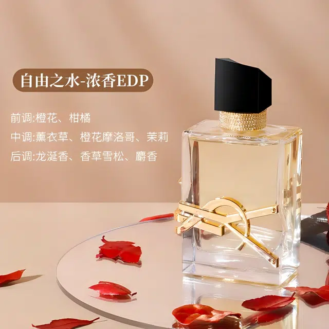YSL