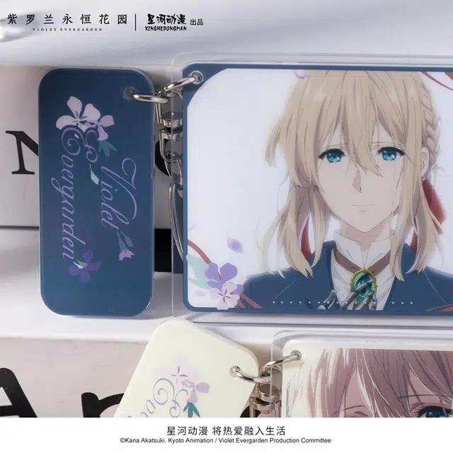 星河动漫 紫罗兰永恒花园 薇尔莉特 谷圈挂件