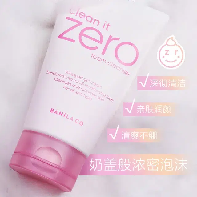zero 120ml 120g*2 120g*3