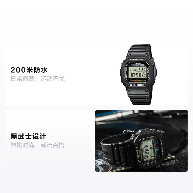 CASIOG-SHOCK5600 D DW-5600E-1VPF