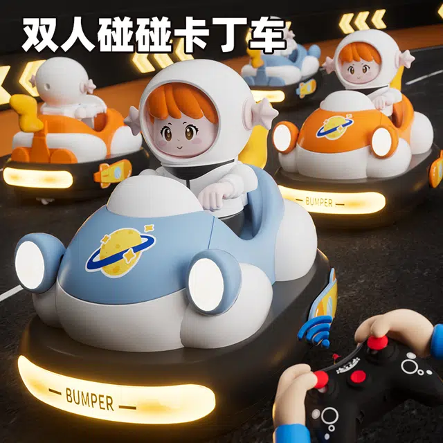 澳梦星 碰碰车 亲子互动 双人对战 跑跑卡丁车 遥控玩具