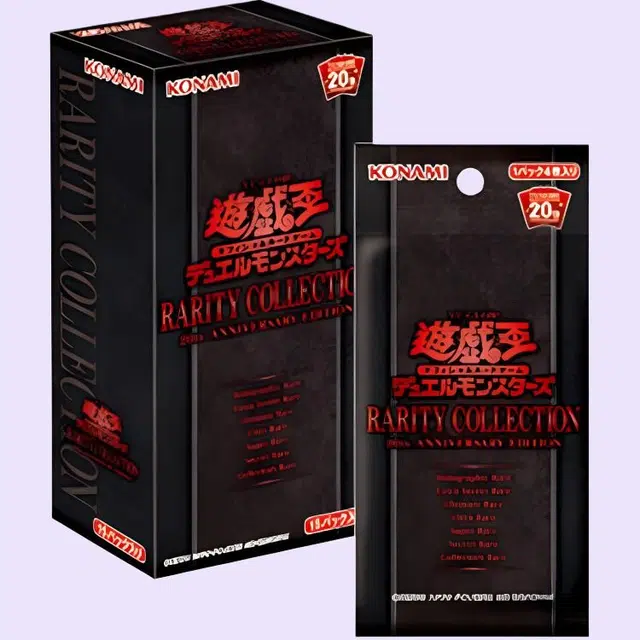 TRC RC02 20