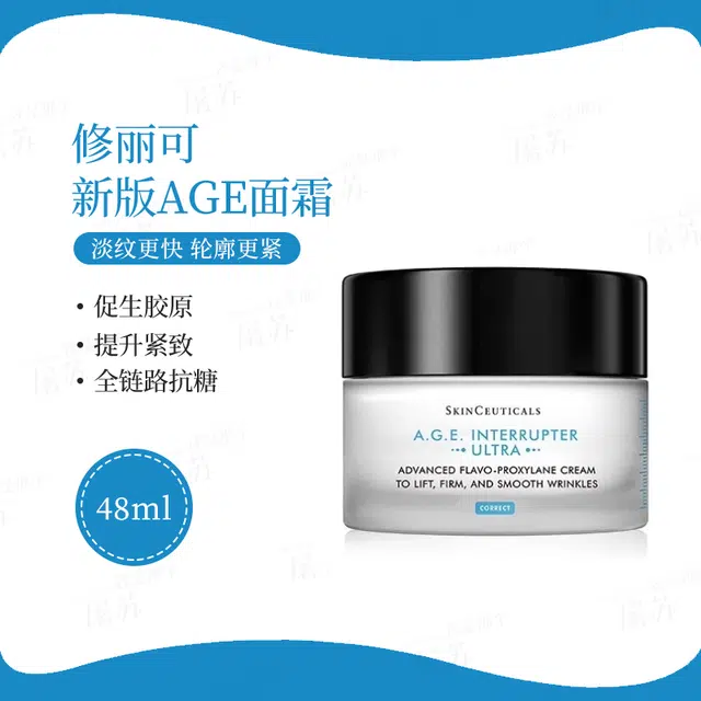 48ml