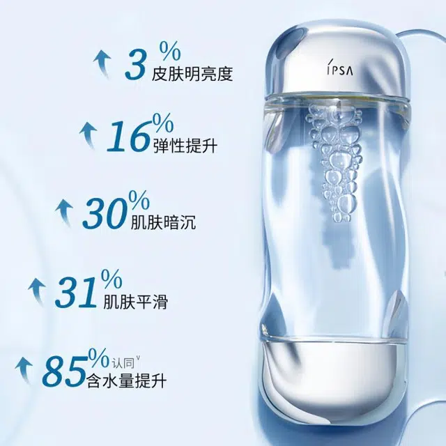 IPSA 100ml200ml300ml500ml