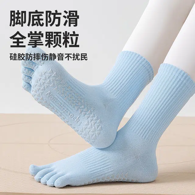 十三日季 硅胶五指袜夏季纯色简约中筒袜 女款