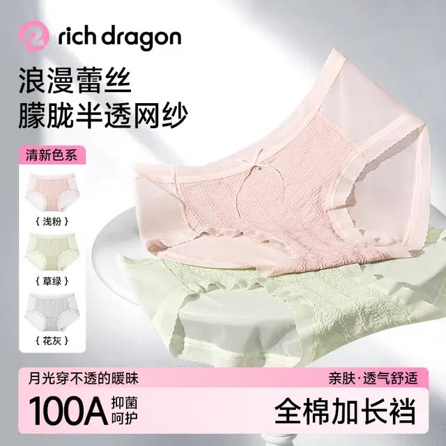 Rich Dragon 100A0