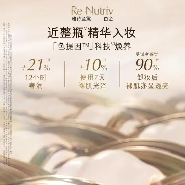 1W0-20 Warm porcelain 30ml