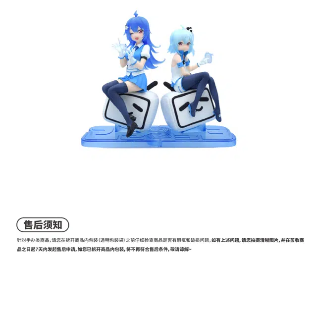 BANPRESTO EST espresto 2233