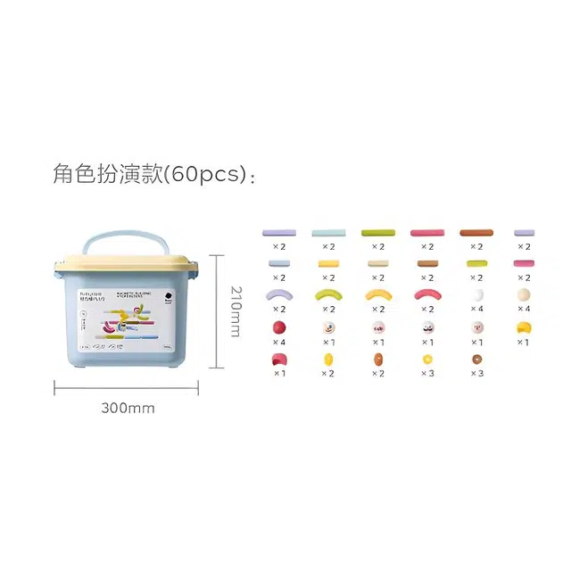 Babycare 60pcs BC4A42080003