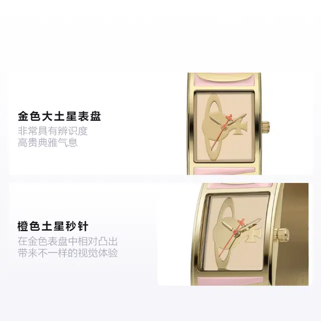 Vivienne Westwood Quartz Watch