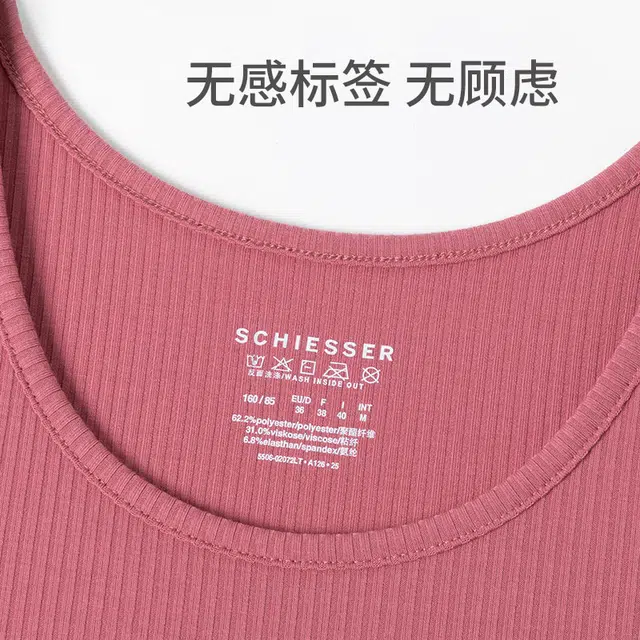 舒雅 罗纹柔软亲肤圆领家居吊带背心 女款