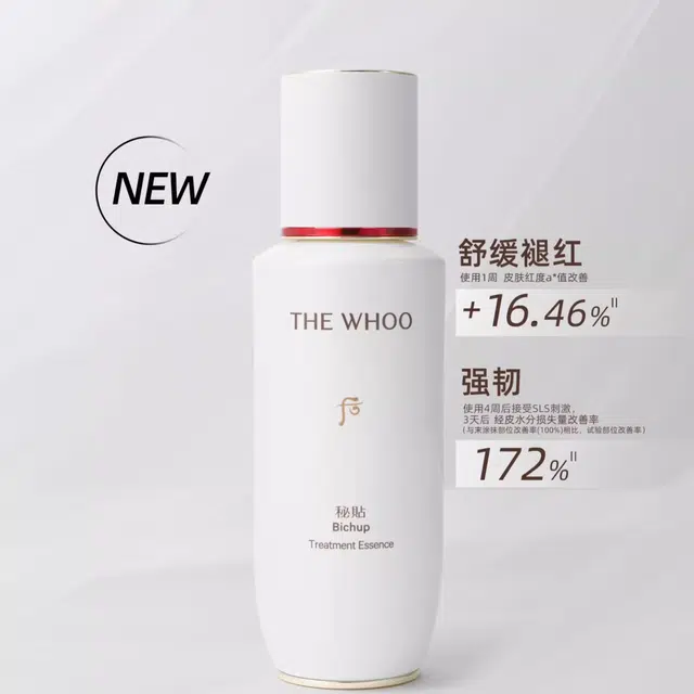 Whoo 90ml