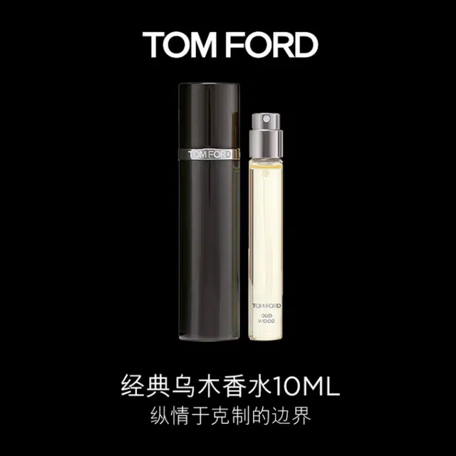 TF 3g*2+10ml+