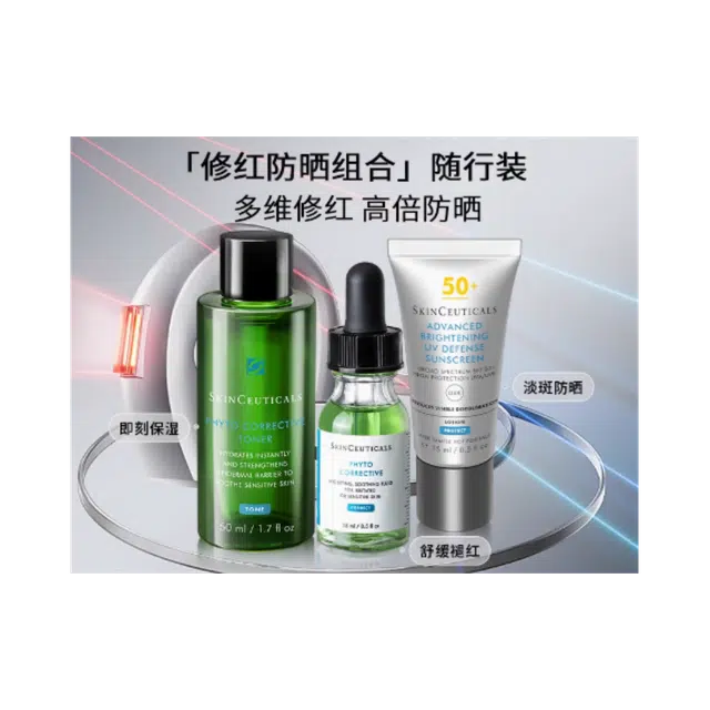 50ml+15ml+15ml
