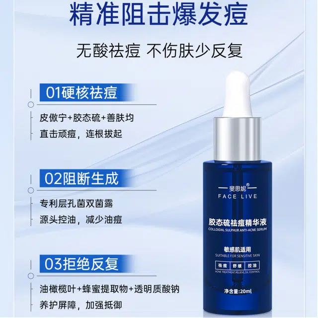 20ml