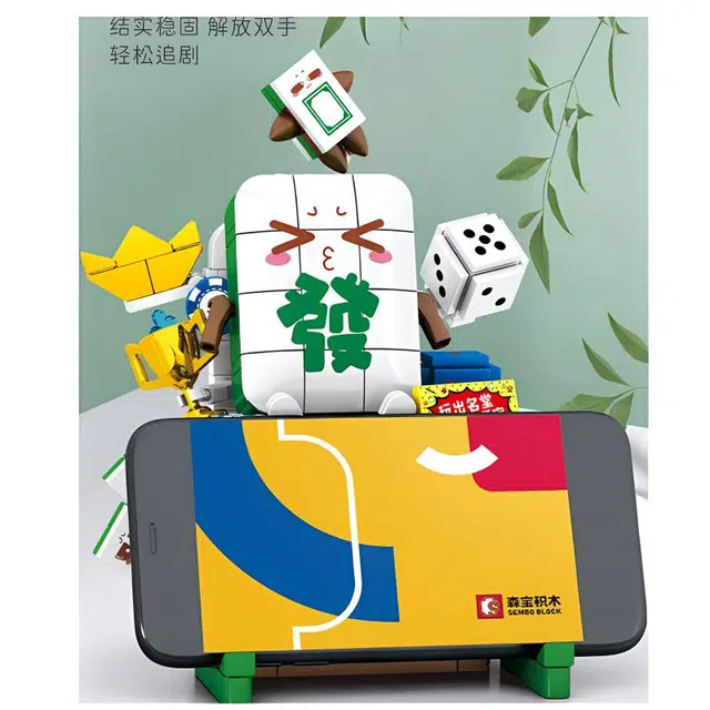 SEMBO 708300