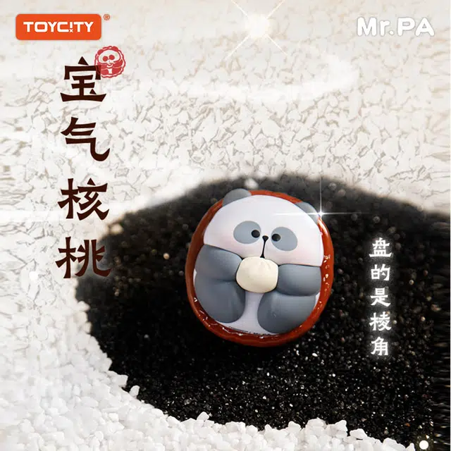 TOYCITY