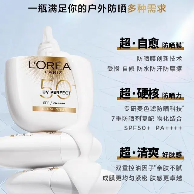 SPF50+PA++ 40ml