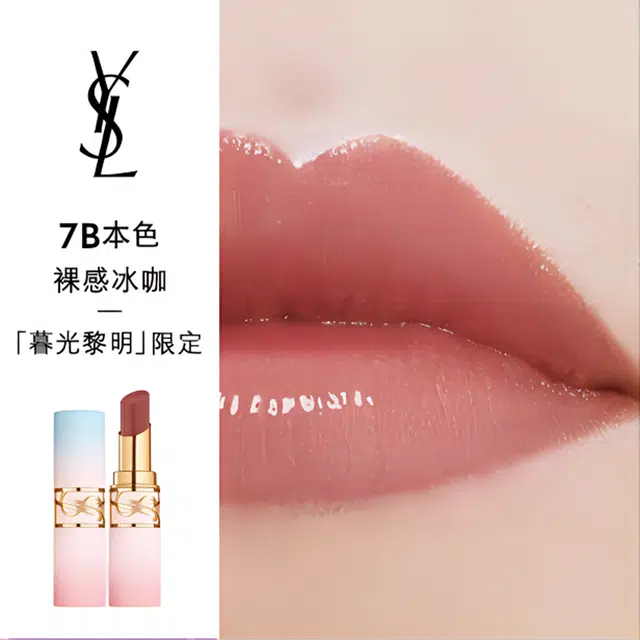 YSL