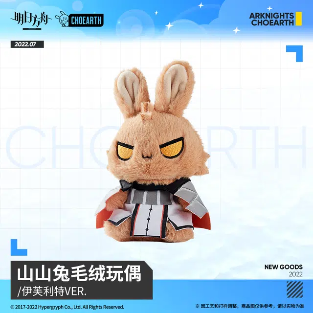 VER 21cm