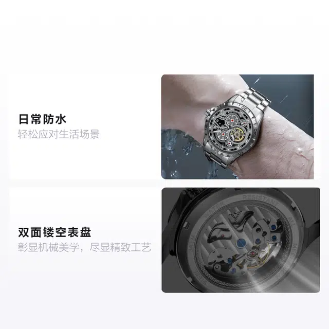 匹克拓荒者系列 双面镂空全自动机械手表男士款休闲百搭 礼盒套装 自动机械机芯 精钢表带 国表 男表 镂空表盘 日常防水夜光陀飞轮