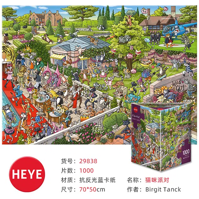 HEYE 1000pcs 29838