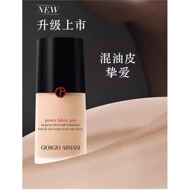 PRO 30ml